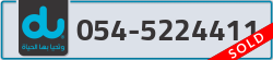  - code - 054 - number -5224411