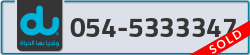  - code - 054 - number -5333347
