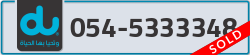  - code - 054 - number -5333348