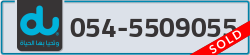  - code - 054 - number -5509055