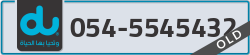  - code - 054 - number -5545432