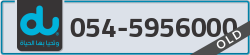  - code - 054 - number -5956000