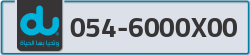  - code - 054 - number -6000X00