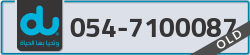  - code - 054 - number -7100087
