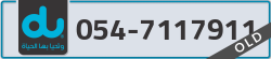  - code - 054 - number -7117911
