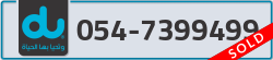  - code - 054 - number -7399499