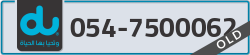 - code - 054 - number -7500062