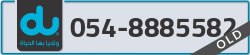  - code - 054 - number -8885582