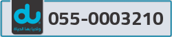  - code - 055 - number -0003210