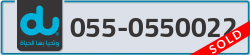  - code - 055 - number -0550022