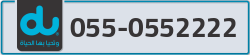  - code - 055 - number -0552222
