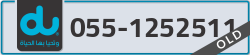  - code - 055 - number -1252511