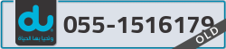  - code - 055 - number -1516179
