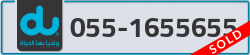  - code - 055 - number -1655655