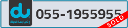  - code - 055 - number -1955955