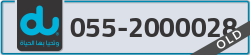  - code - 055 - number -2000028