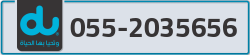  - code - 055 - number -2035656