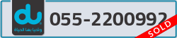  - code - 055 - number -2200992