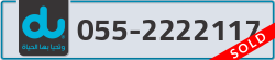  - code - 055 - number -2222117