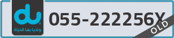  - code - 055 - number -222256X