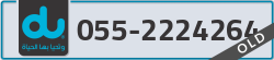  - code - 055 - number -2224264