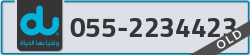  - code - 055 - number -2234423