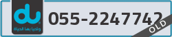  - code - 055 - number -2247742