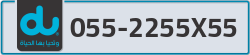  - code - 055 - number -2255X55
