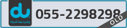  - code - 055 - number -2298298