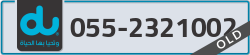  - code - 055 - number -2321002