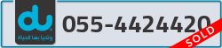  - code - 055 - number -4424420