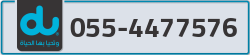  - code - 055 - number -4477576