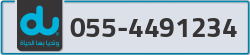  - code - 055 - number -4491234