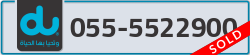  - code - 055 - number -5522900
