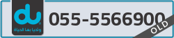  - code - 055 - number -5566900
