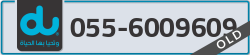  - code - 055 - number -6009609
