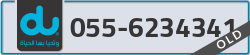  - code - 055 - number -6234341