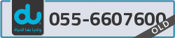 - code - 055 - number -6607600