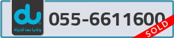  - code - 055 - number -6611600