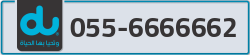  - code - 055 - number -6666662