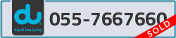  - code - 055 - number -7667660