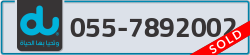  - code - 055 - number -7892002