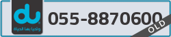  - code - 055 - number -8870600