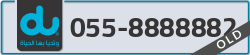  - code - 055 - number -8888882