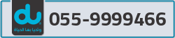  - code - 055 - number -9999466