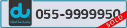  - code - 055 - number -9999950