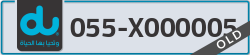  - code - 055 - number -X000005