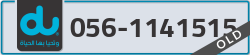  - code - 056 - number -1141515