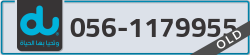  - code - 056 - number -1179955