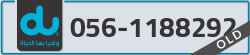  - code - 056 - number -1188292